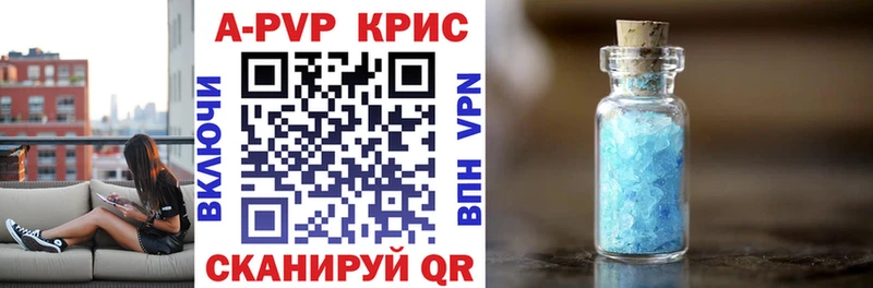 A PVP VHQ  что такое наркотик  Тихвин 