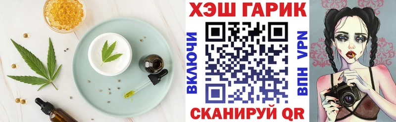 наркота  Тихвин  Печенье с ТГК конопля 