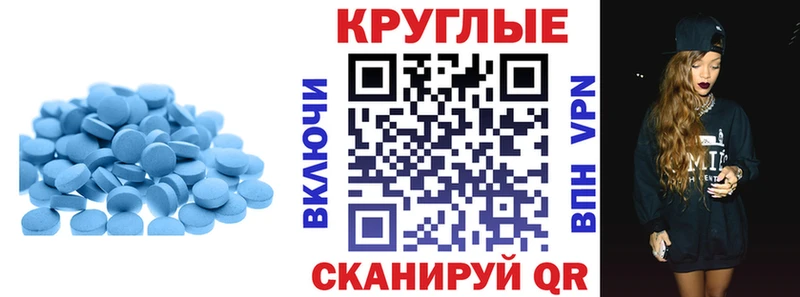 ЭКСТАЗИ диски  Тихвин 