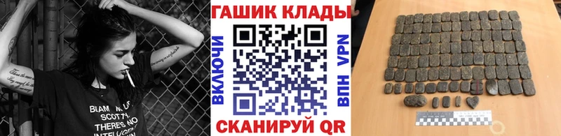 ГАШИШ Cannabis blacksprut ссылки Тихвин