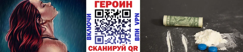 Героин белый Тихвин