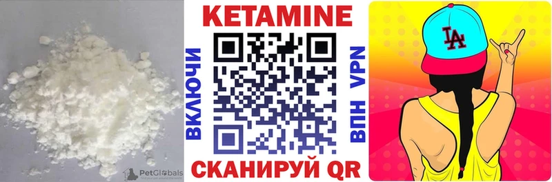 KRAKEN ссылка  Тихвин  КЕТАМИН ketamine 