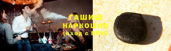 марки nbome Алексин