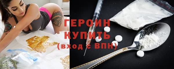 марки nbome Алексин