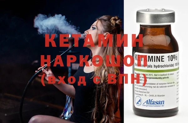 МДМА Михайловка