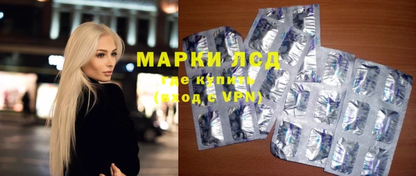 марки nbome Алексин