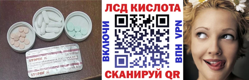 купить наркотик  Тихвин  LSD-25 экстази ecstasy 