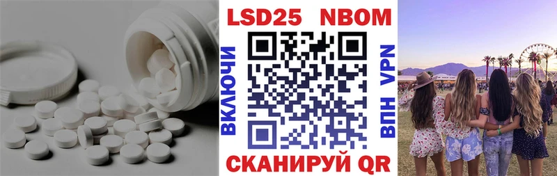 ЛСД экстази ecstasy Тихвин
