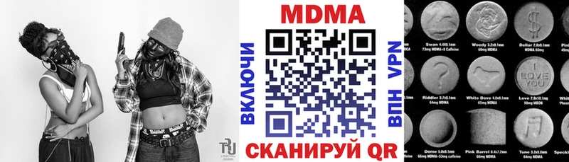 МДМА crystal  Тихвин 