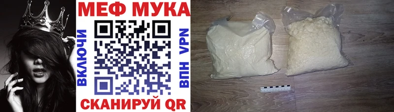 hydra ONION наркотики Тихвин МЕФ мука