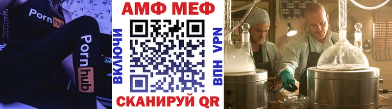 Первитин пудра Тихвин