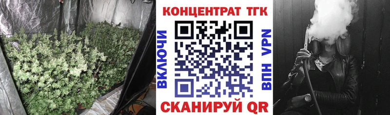 Дистиллят ТГК вейп  сколько стоит  Тихвин 
